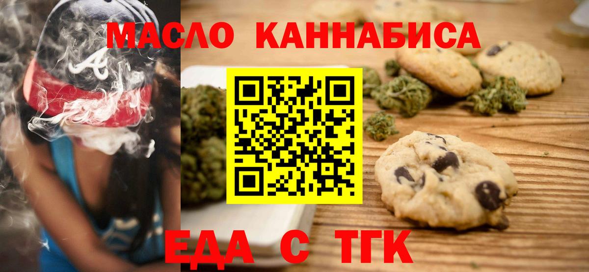 Раменское  Canna-Cookies марихуана  Вход с VPN 