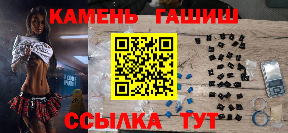 ГАШИШ убойный Раменское