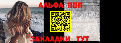 apvp Гагарин