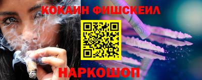 кокаин VHQ Гай