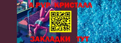 apvp Гагарин