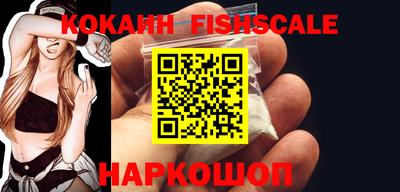 кокаин VHQ Гай