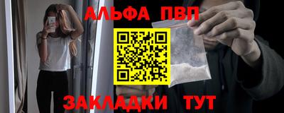 apvp Гагарин