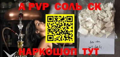 спиды Гатчина