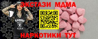 спиды Гатчина