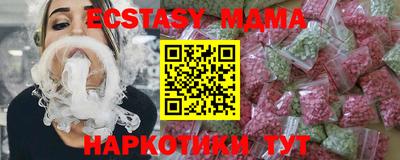 спиды Гатчина