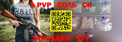 спиды Гатчина