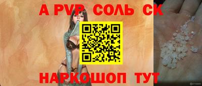 спиды Гатчина
