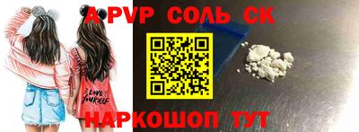 apvp Гагарин