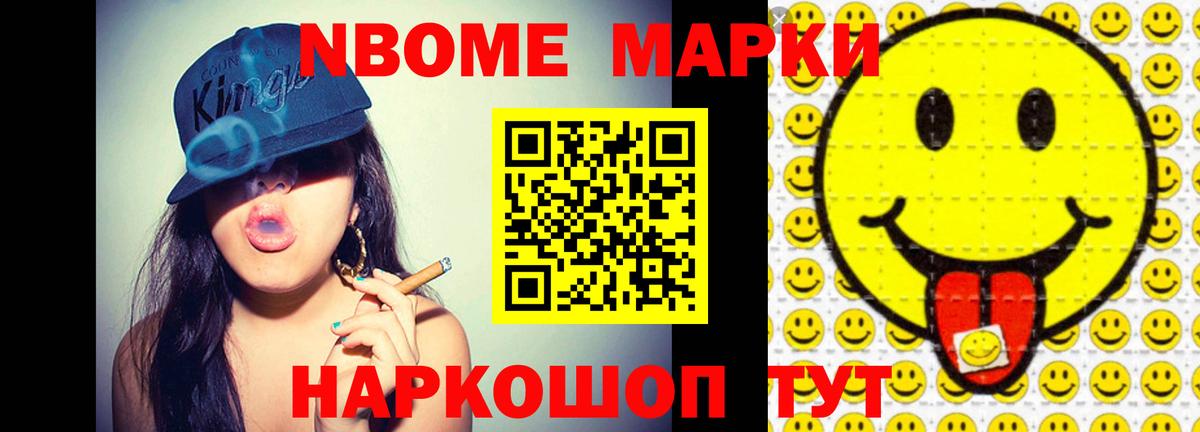 ЛСД экстази кислота Раменское