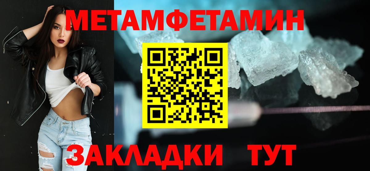 Раменское  МЕТАМФЕТАМИН Декстрометамфетамин 99.9%  Вход с VPN 