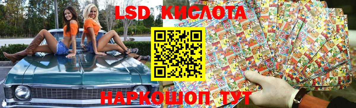Наркотические марки 1500мкг  Вход с VPN  Раменское 